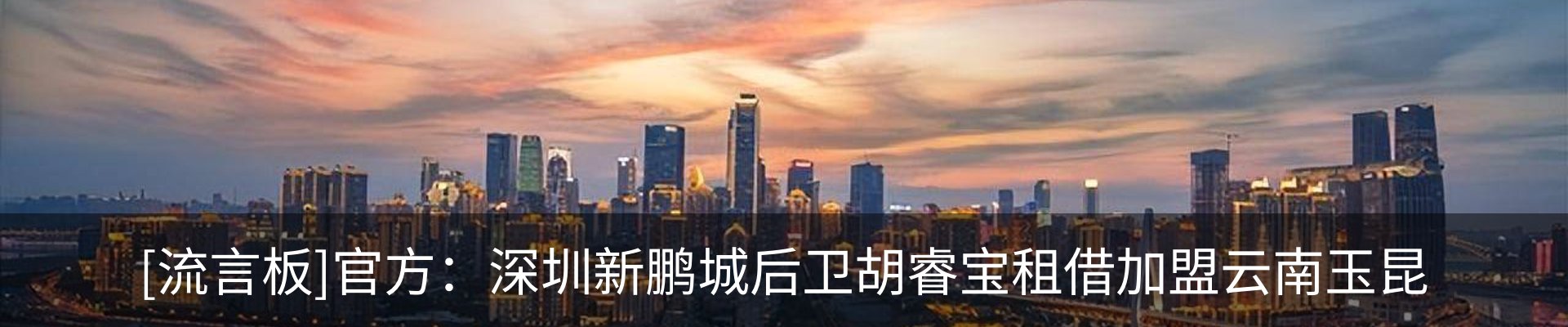 资讯中心